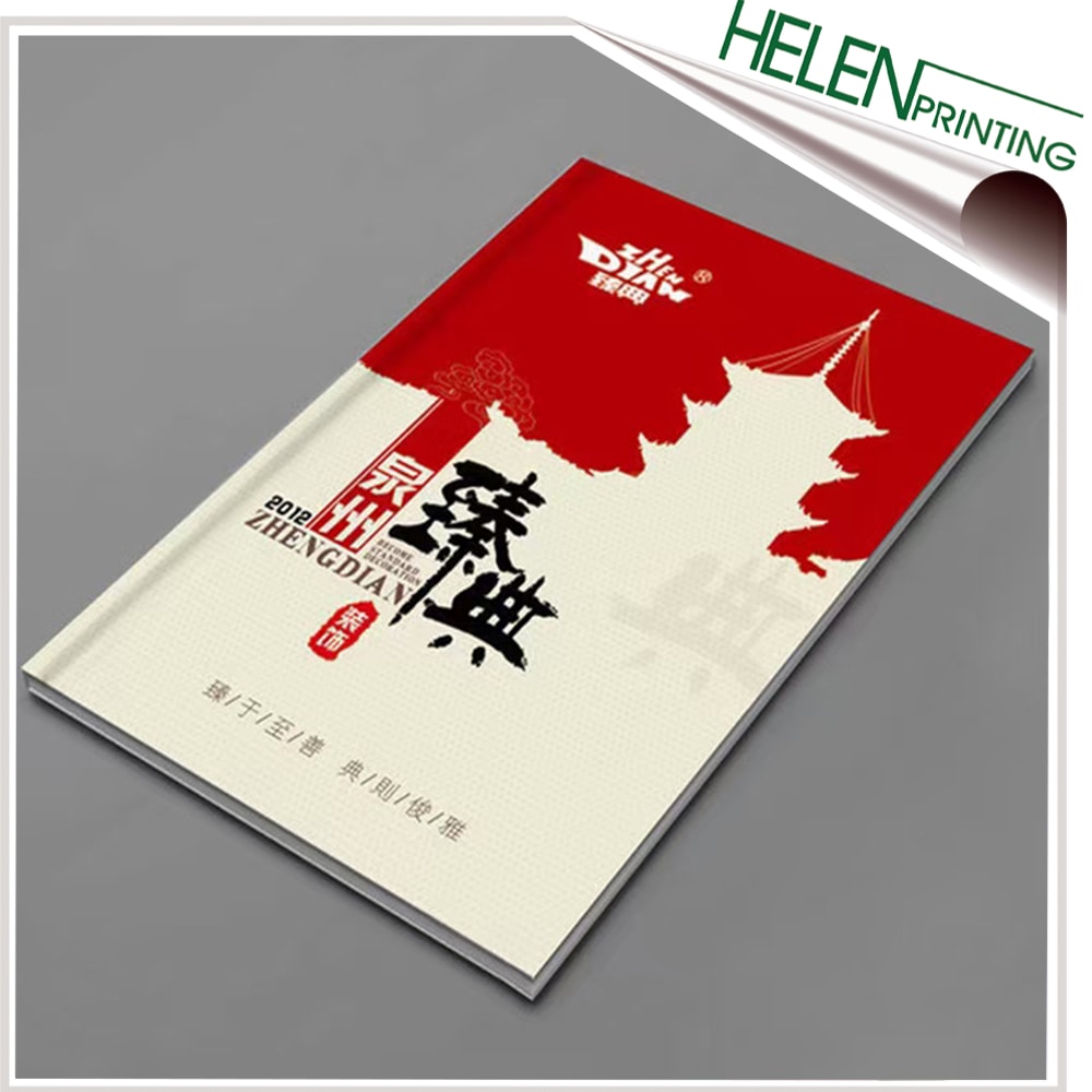 文學類出版圖書印刷